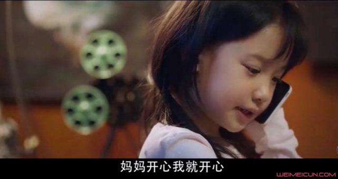 不完美的她穆静结局是什么