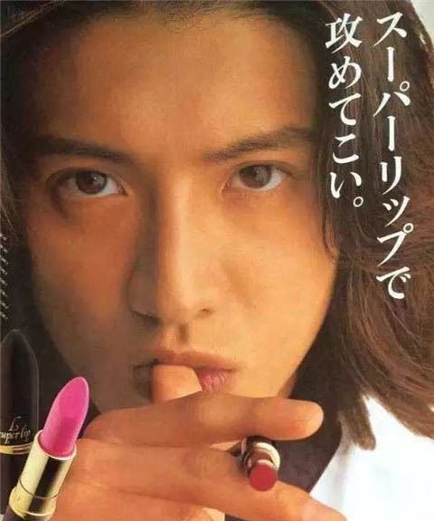 木村拓哉年轻帅气照片 木村拓哉年轻时有多火