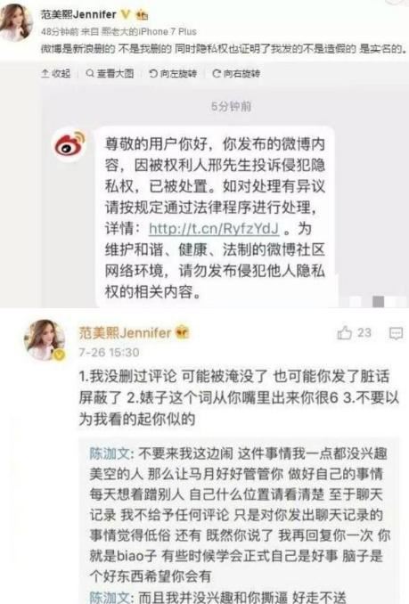 邢昭林的老婆图片 邢昭林与梁洁是情侣吗