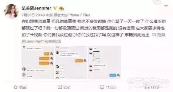 邢昭林的老婆图片 邢昭林与梁洁是情侣吗