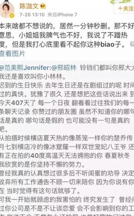 邢昭林的老婆图片 邢昭林与梁洁是情侣吗