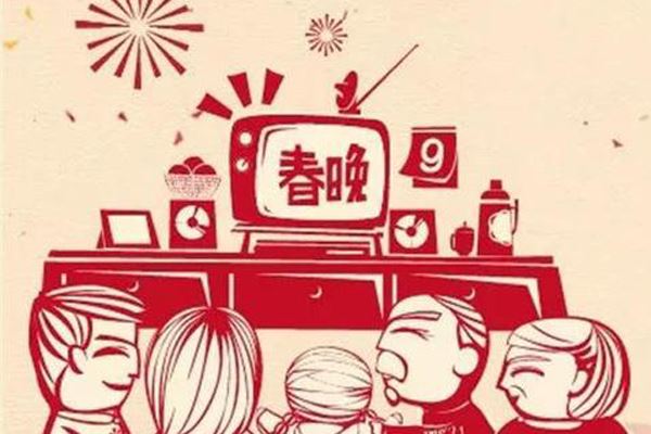 2020央视春晚阵容曝光 快看看有自己的爱豆吗