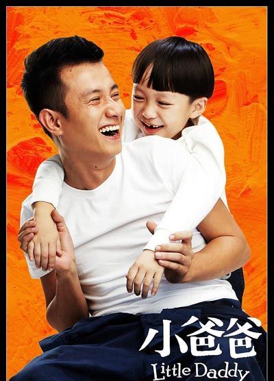 朱佳煜的亲生父母是谁 朱佳煜长大的样子