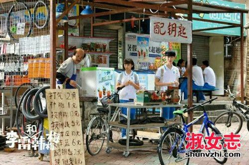 李雷和韩梅梅21521什么梗