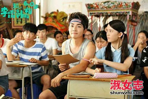 李雷和韩梅梅21521什么梗