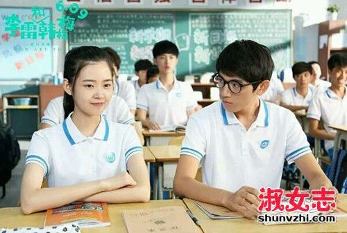 李雷和韩梅梅21521什么梗