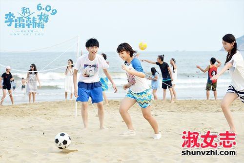 李雷和韩梅梅21521什么梗