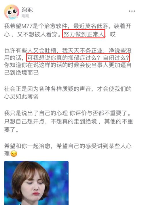  郑爽回应收视暴跌 批评郑爽没有职业精神