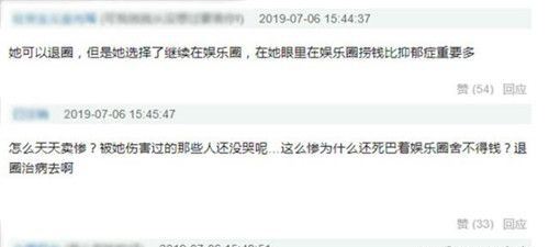  郑爽回应收视暴跌 批评郑爽没有职业精神