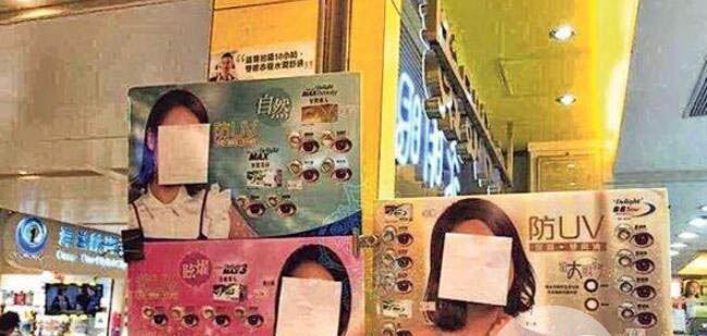 黄心颖照片被遮脸怎么回事 大家开始支持马国明