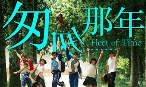 青春剧校园恋爱电视剧推荐 好看的校园恋爱剧