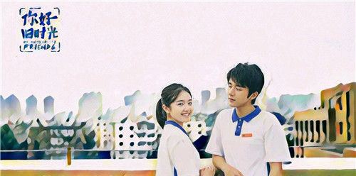 青春剧校园恋爱电视剧推荐 好看的校园恋爱剧