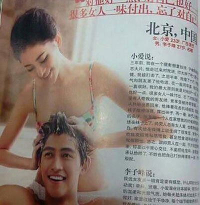 张天爱年龄造假怎么回事 张天爱真实年龄揭秘