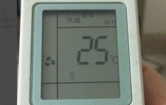空调制冷、制热、除湿、吹风模式是什么标志