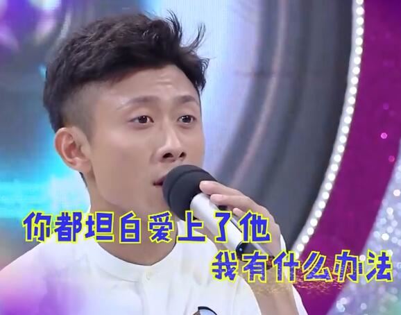 张一山快乐大本营是哪一期 实力派担当