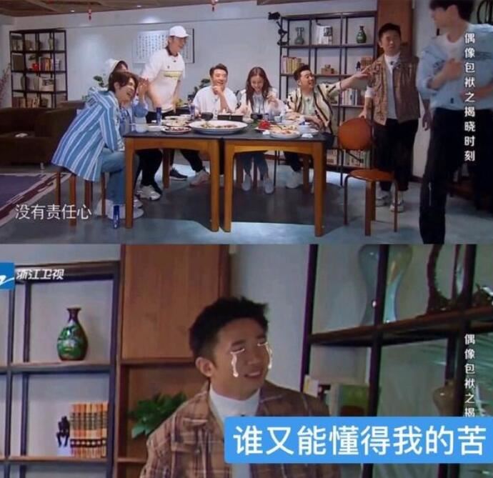 杨迪要暴打蔡徐坤什么梗 两人有什么私人恩怨吗