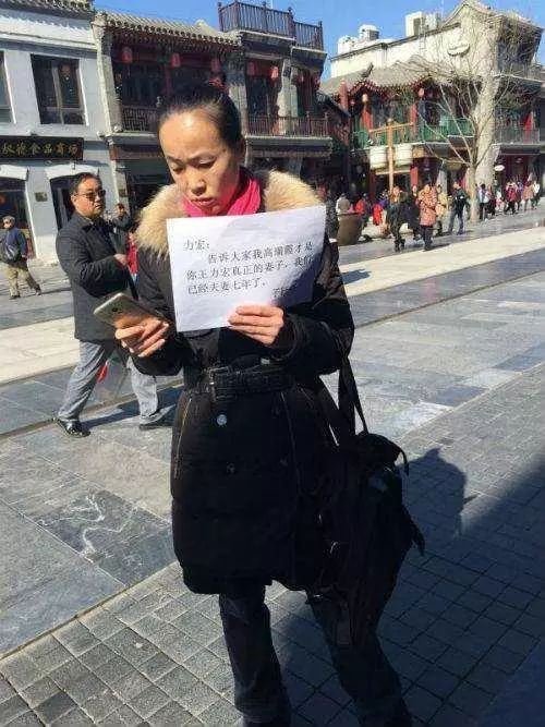 高瑞霞和王力宏是真的吗 高瑞霞追王力宏