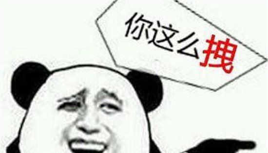 狗篮子啥意思 东北话狗篮子什么意思