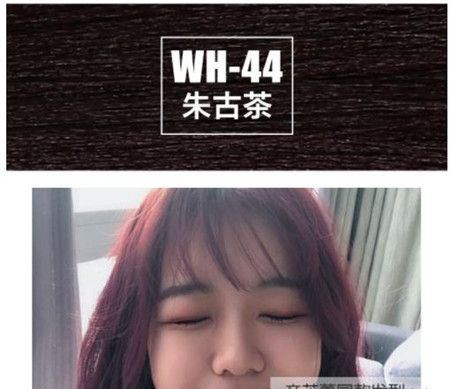 第一次染发什么颜色好看 推荐试试这几种