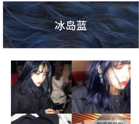 第一次染发什么颜色好看 推荐试试这几种