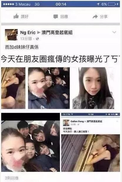 南宁捡死鱼朋友圈 南宁捡死鱼未处理照片