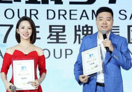 斯诺克和九球的区别 潘晓婷和丁俊晖谁厉害