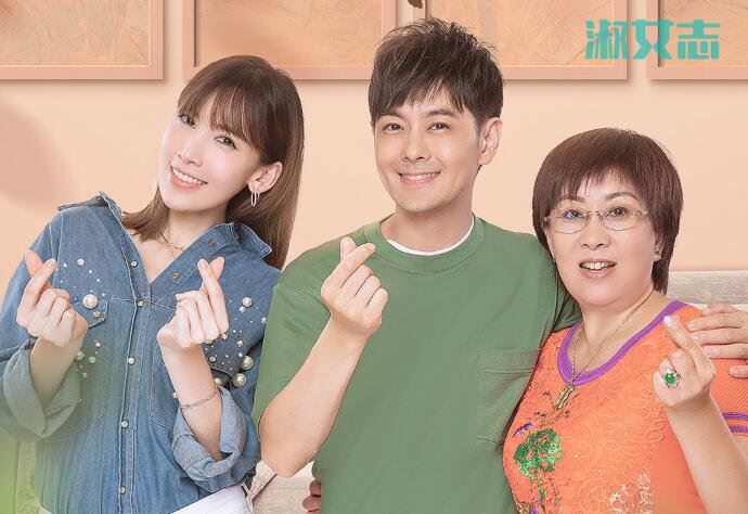 林志颖妈妈陈若仪相处 婆媳相处尬到观众脚趾抽筋有什么隐情吗