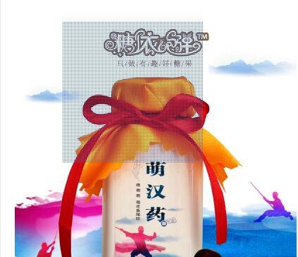 商场出现奇淫合欢散 恶俗风气影响孩子