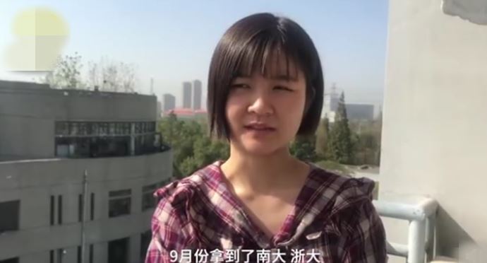 19岁女孩保研北大 徐升的个人资料和家庭背景
