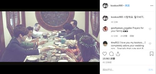  安宰贤外祖父去世 具惠善第一时间安慰丈夫