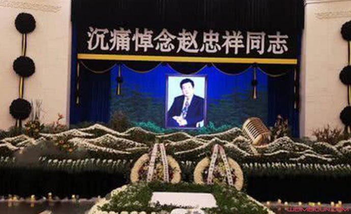 赵忠祥追悼会举行 众多好友纷纷到场