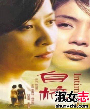 经典女同性恋电影有哪些 经典女同电影有哪些