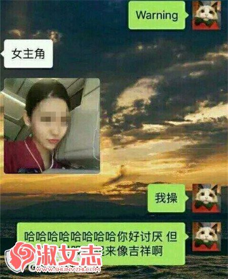 南航空姐自慰视频 777机组女主角是谁