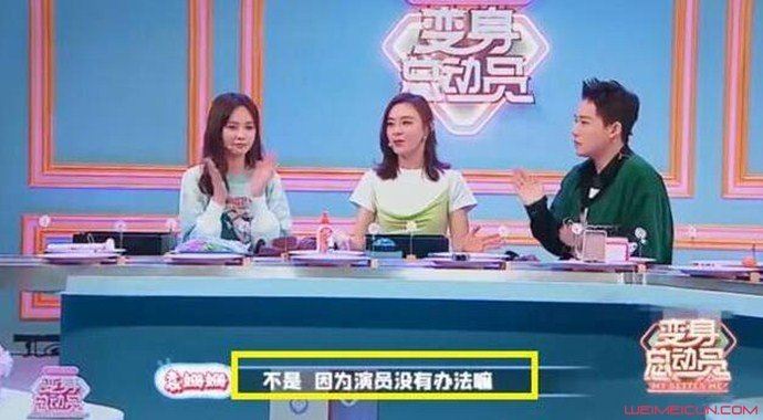 袁姗姗拍戏坠马 当时情况的惊险了