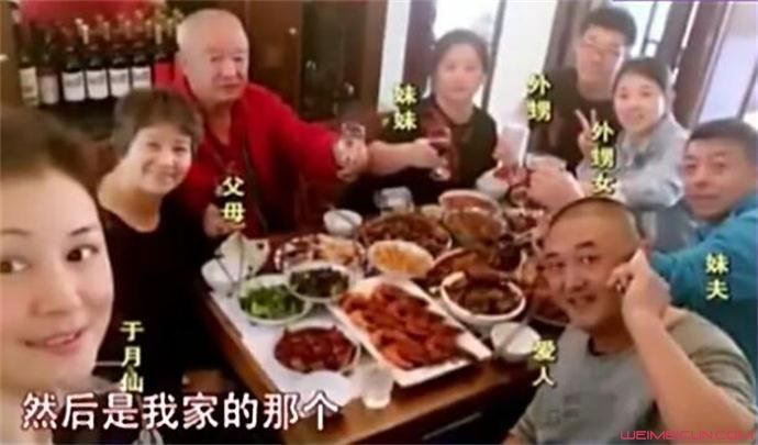 于月仙现在的老公是谁 于月仙没有生孩子吗