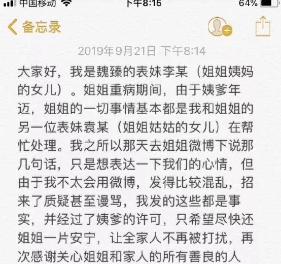 王迅与妻子已分居 王迅疑似又二度出轨