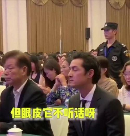 胡歌真的困了上热搜 为了公益也是拼了