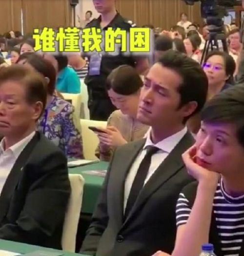 胡歌真的困了上热搜 为了公益也是拼了