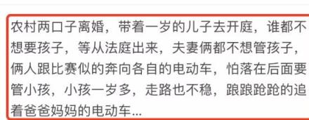 “孩子归你,房子归我!”400对夫妻离婚经历,揭露婚姻最现实的一面