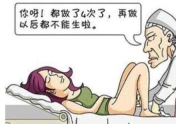 34岁流产12次:不戴套一时爽,一直不戴娃不爽