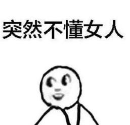 土豪贴吧曝光与女主播恋爱经历:结婚要400万!