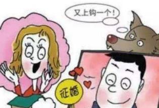 二婚女人，相处一个月，频繁找男的要钱！