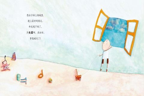 在情感方面你要明白的道理