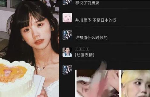 井川里予网传小视频被c了33秒 吃红肠原视频每一口都很深情视频在线观看