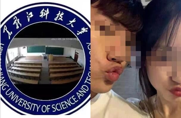 黑龙江科技大学s404教室高清12分钟原版视频流出 监控事件女主正面自杀了吗