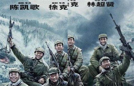 水门桥战役胜利了吗真实事件结局 七连全部牺牲了吗剩下了谁