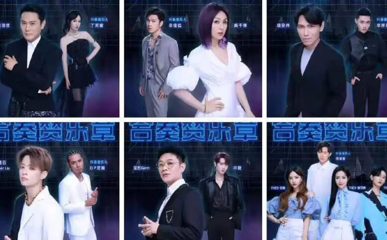 【西看】为歌而赞第六轮阵容嘉宾名单公布 为歌而赞哪个app可以看重播