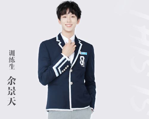 【热议】青你3开播时间曝光 青你3选手名单曝光