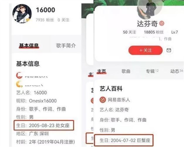 地下八英里达芬奇视频资源手机免费观看 万六三男一女成员正脸照被扒