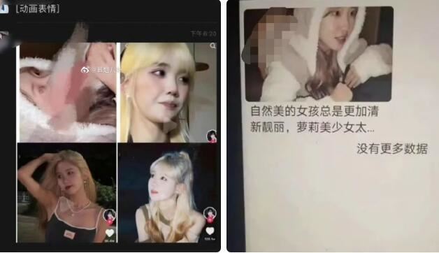 抖音井川里予只做不谈的视频是真是假 33秒吃热狗红肠视频完整版哪里看